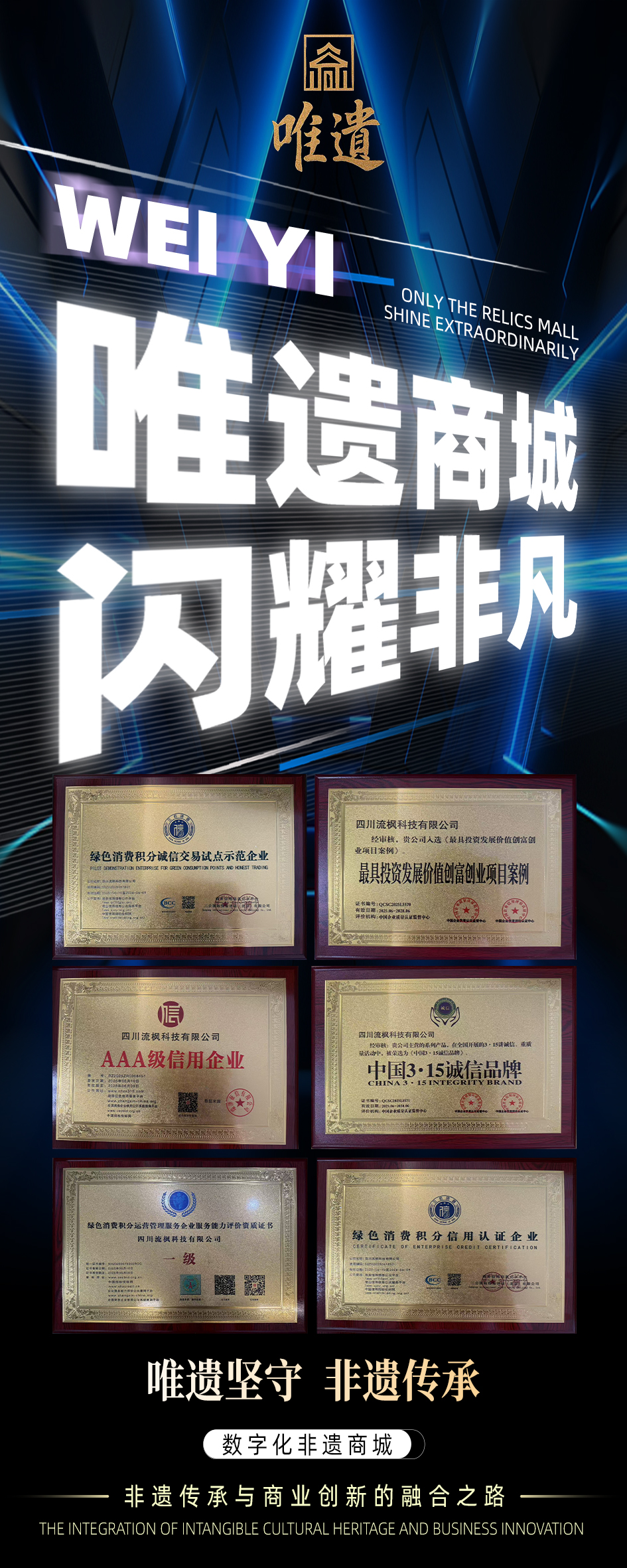 唯遗电商卷轴（不锁本金.随进随出）成都实体项目.一手对接（上车吃肉）预热中