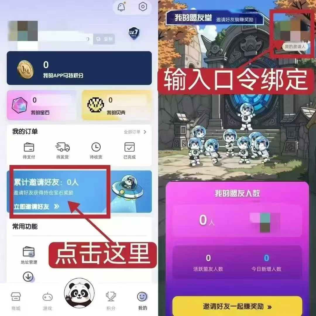 首码马特宇宙，超级链接旗下新零撸