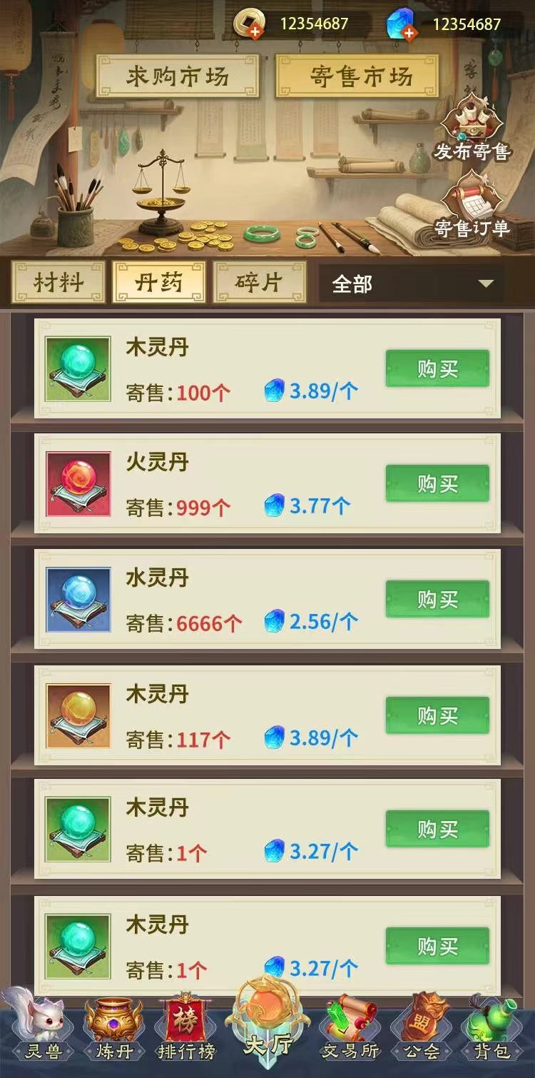 天启之灵预热，预计月底上线！欢迎团队长对接