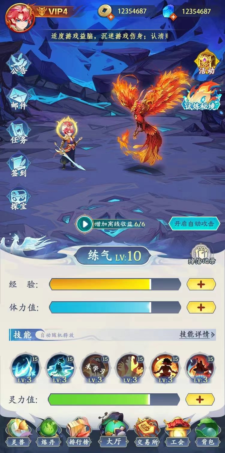 天启之灵预热，预计月底上线！欢迎团队长对接