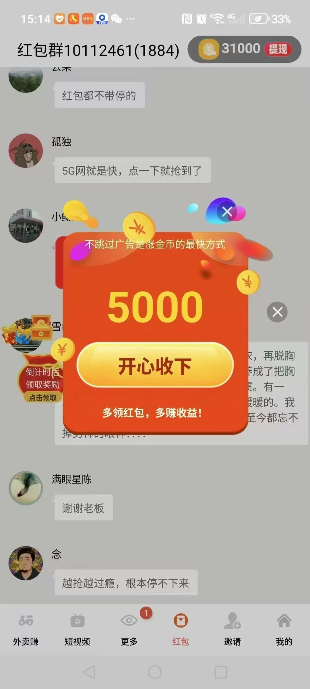 首码〖金小马〗零撸广告赚，单机每天30-50+，不养机保底收益高！