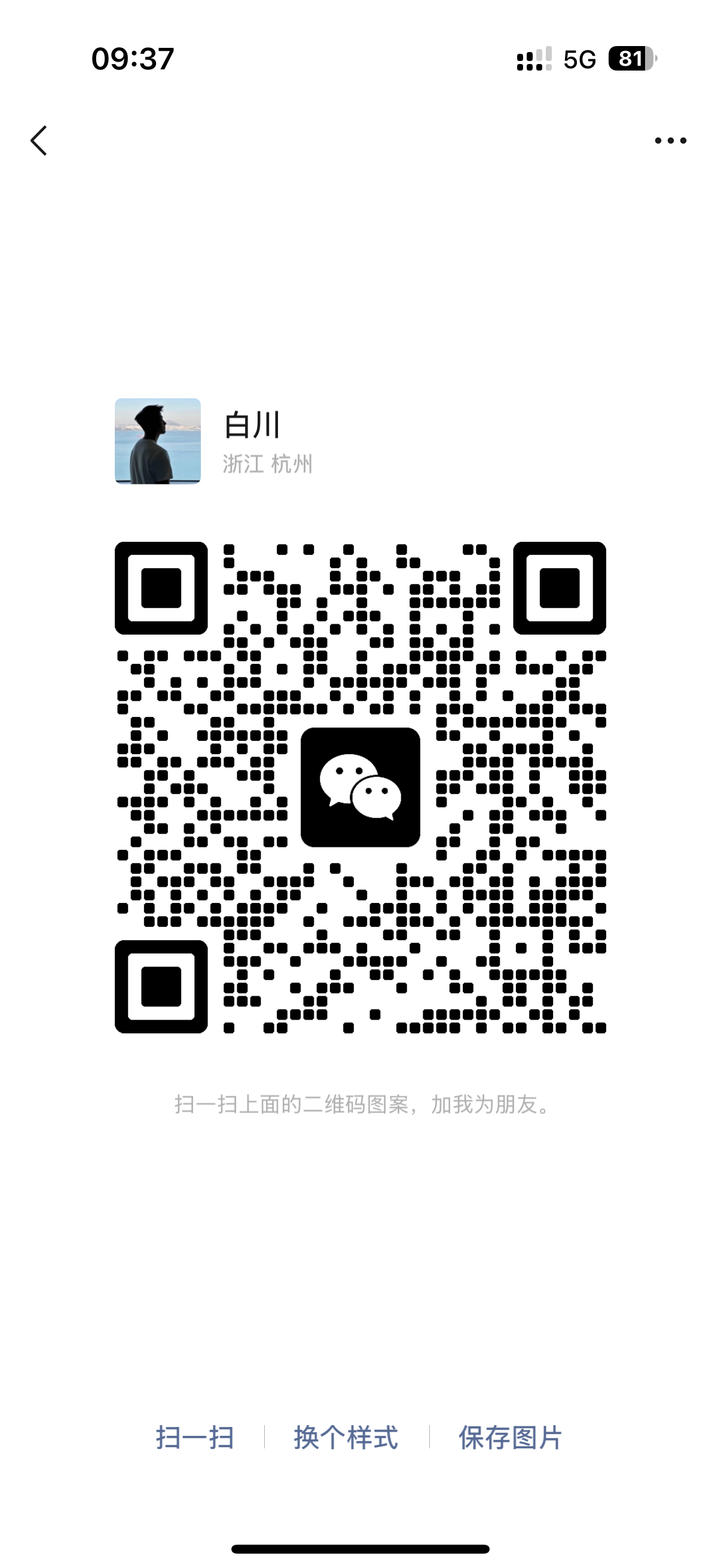 超级会话，包赔或高扶持2选1！包润