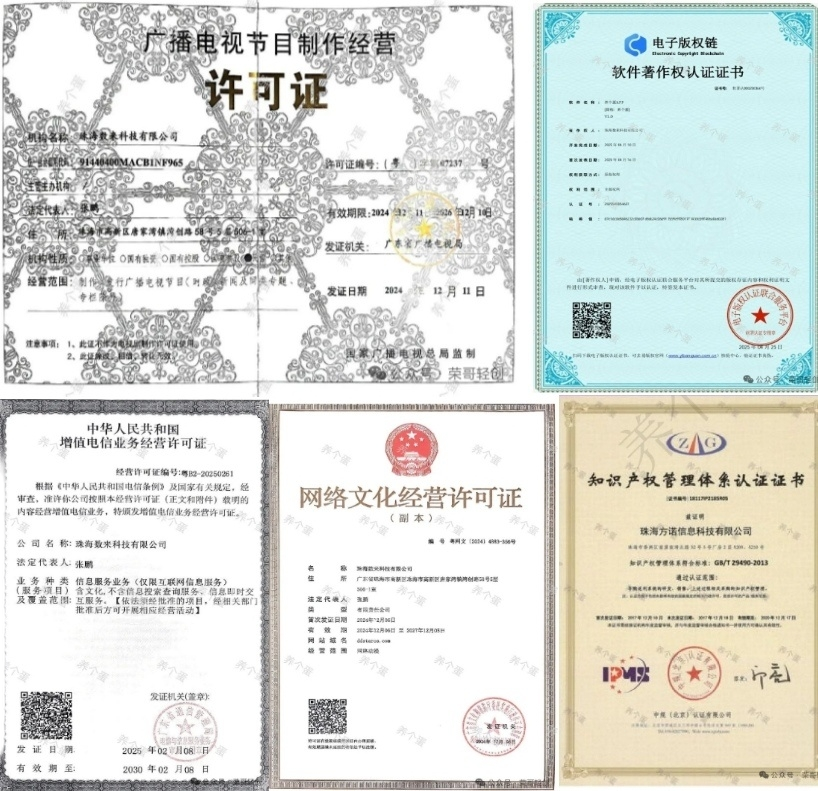 首码养个蛋，全程免费，边玩边赚