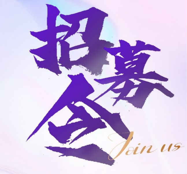 新悬赏平台上线，每邀请一个好友拆一个红包最低两元