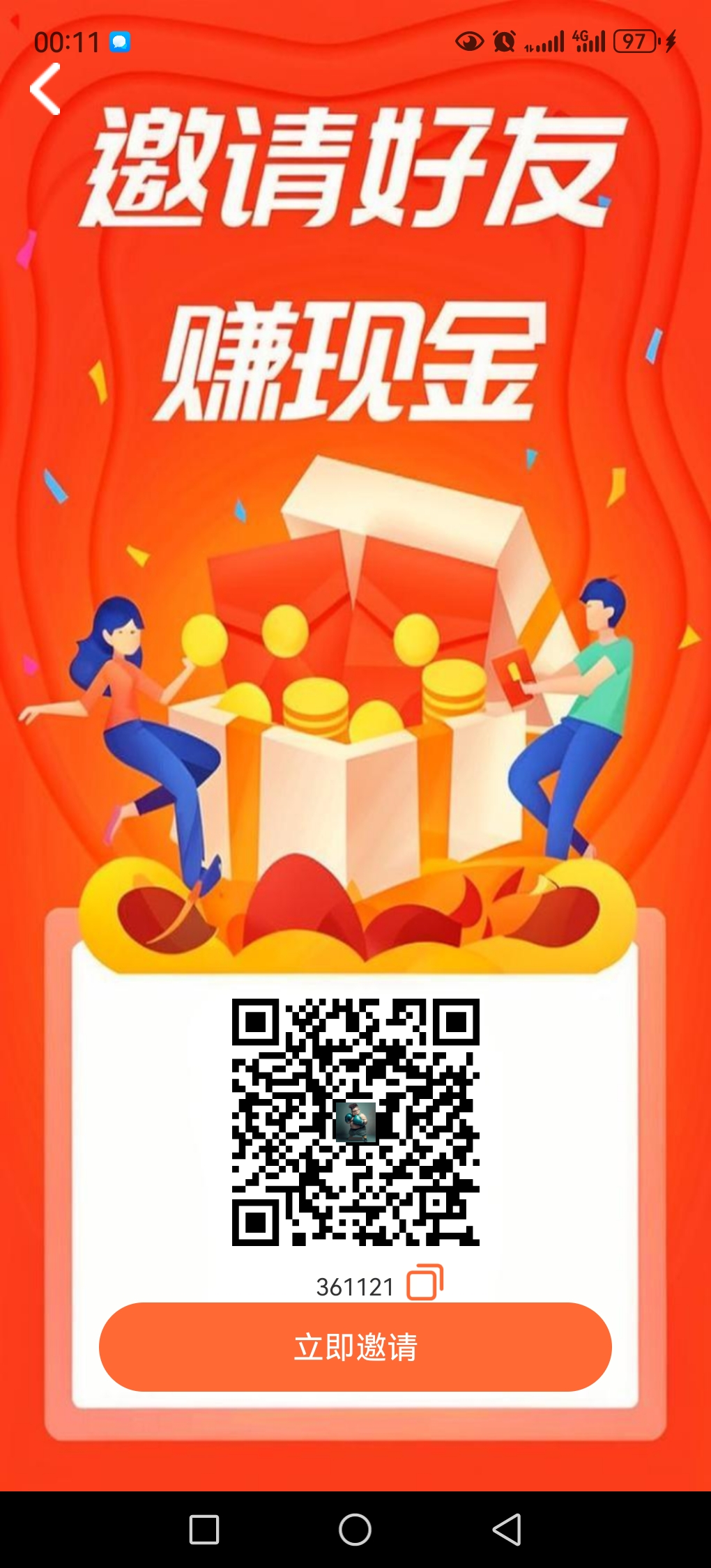 快抖魔方，保底看广告，不用养机