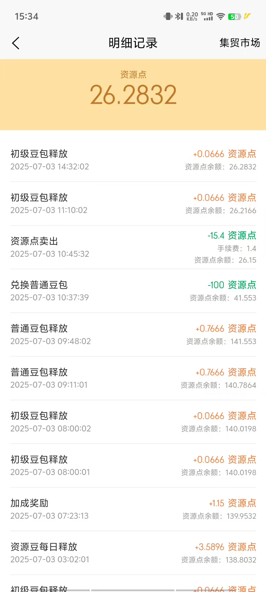 真正不伤人脉的零撸项目!抓紧上车吧!