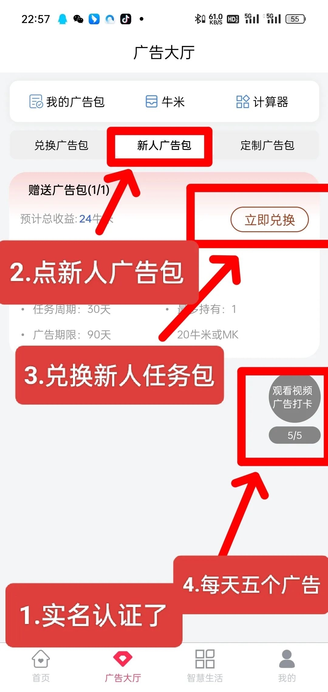 火麒麟凤凰潮三台首码项目内测中，纯零撸，抓紧注册占位推广