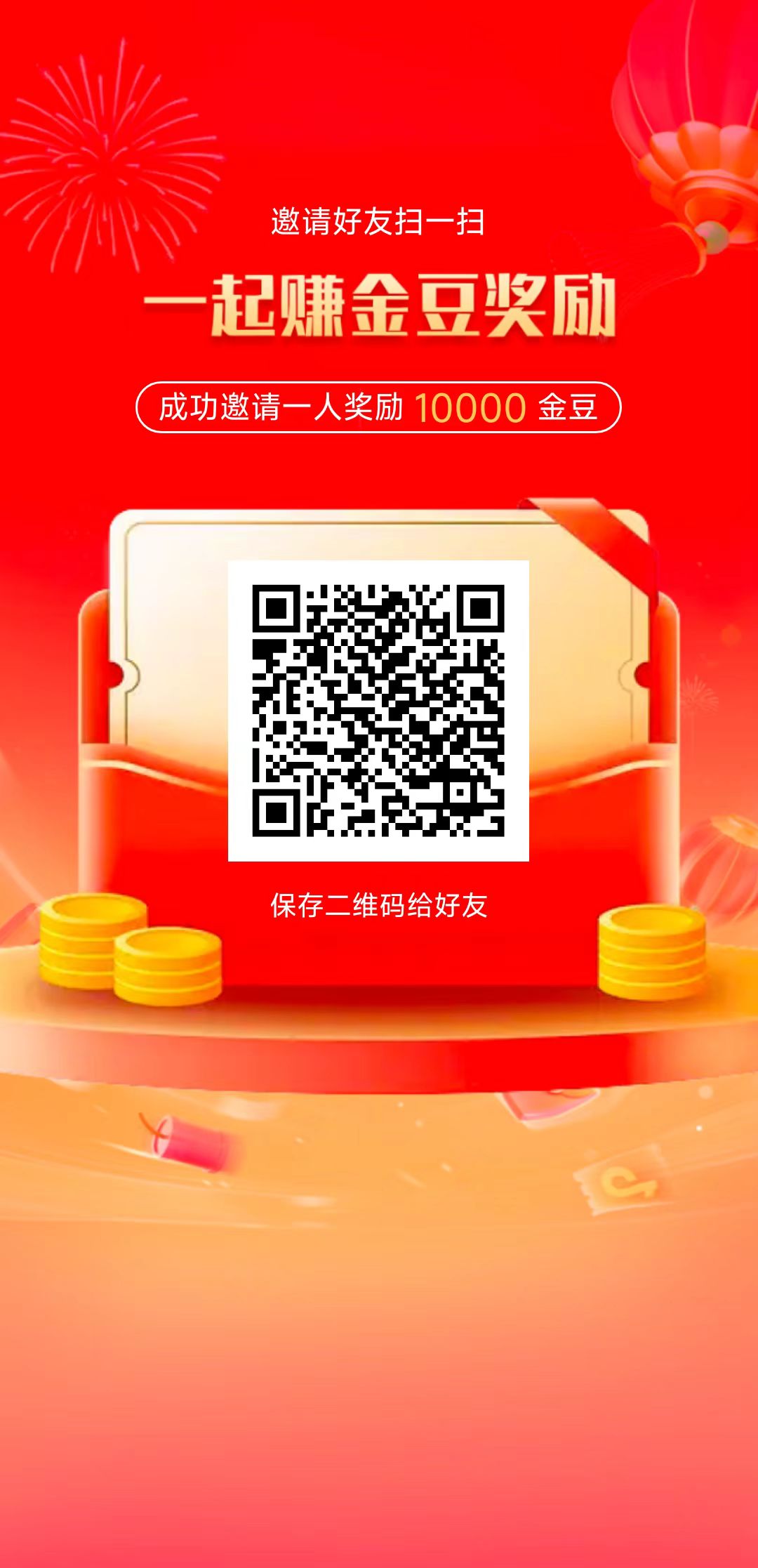 新出金点看，看广告每天保底4米，每天晚上12点刷新重复看