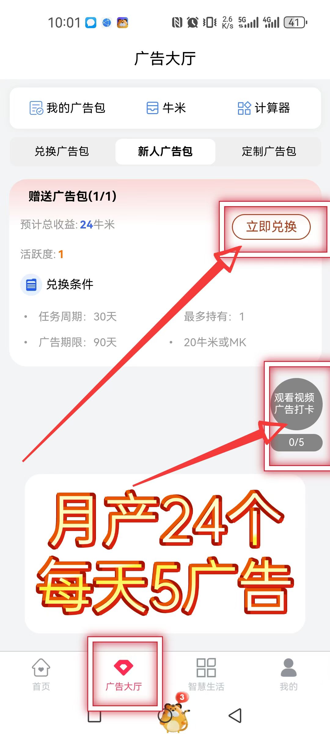 首码火麒麟，凤凰潮模式刚上线