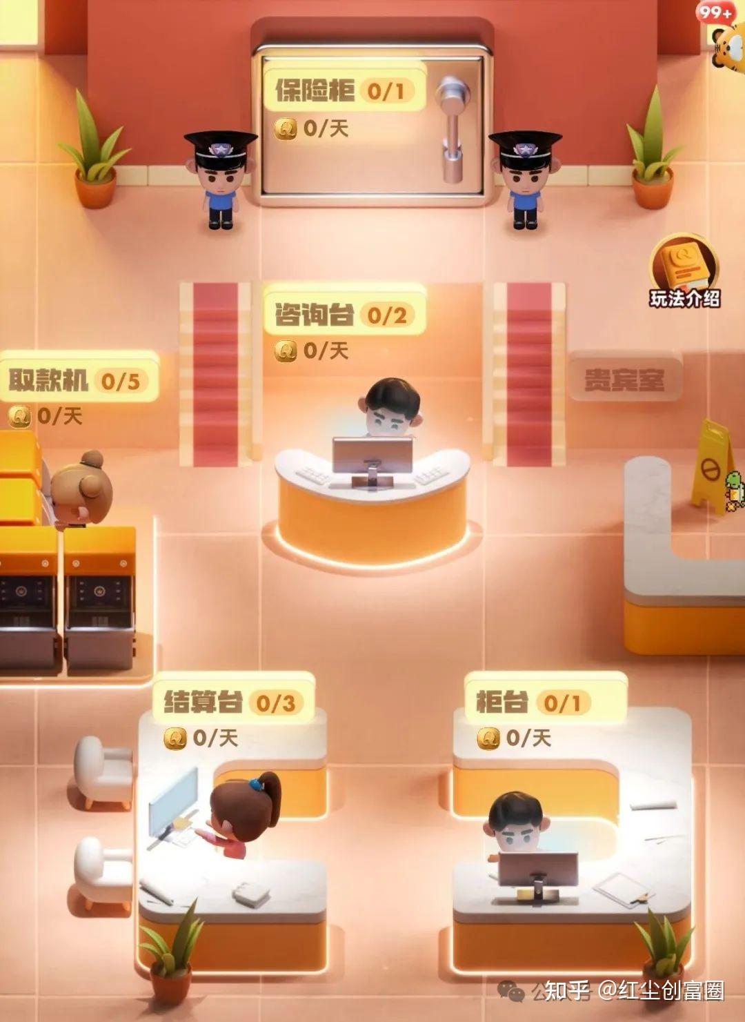 不投1分钱?揭秘超级链接&amp;quot;未来银行&amp;quot;零撸暴利玩法!(9)