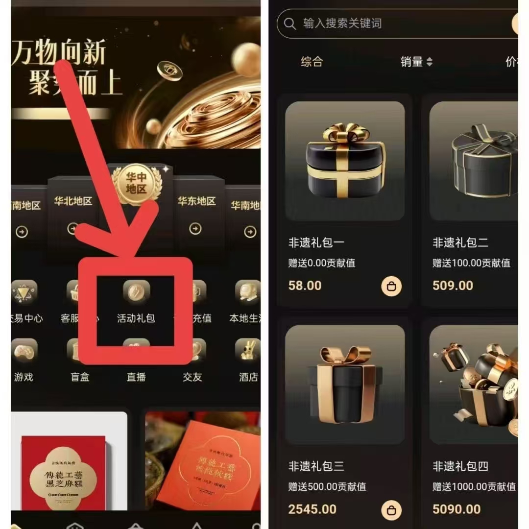 首码刚出一秒，唯遗神盘火爆招商