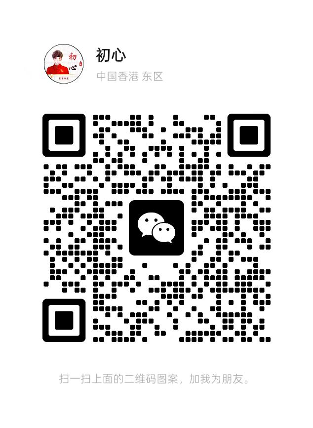 首码刚出一秒，唯遗神盘火爆招商