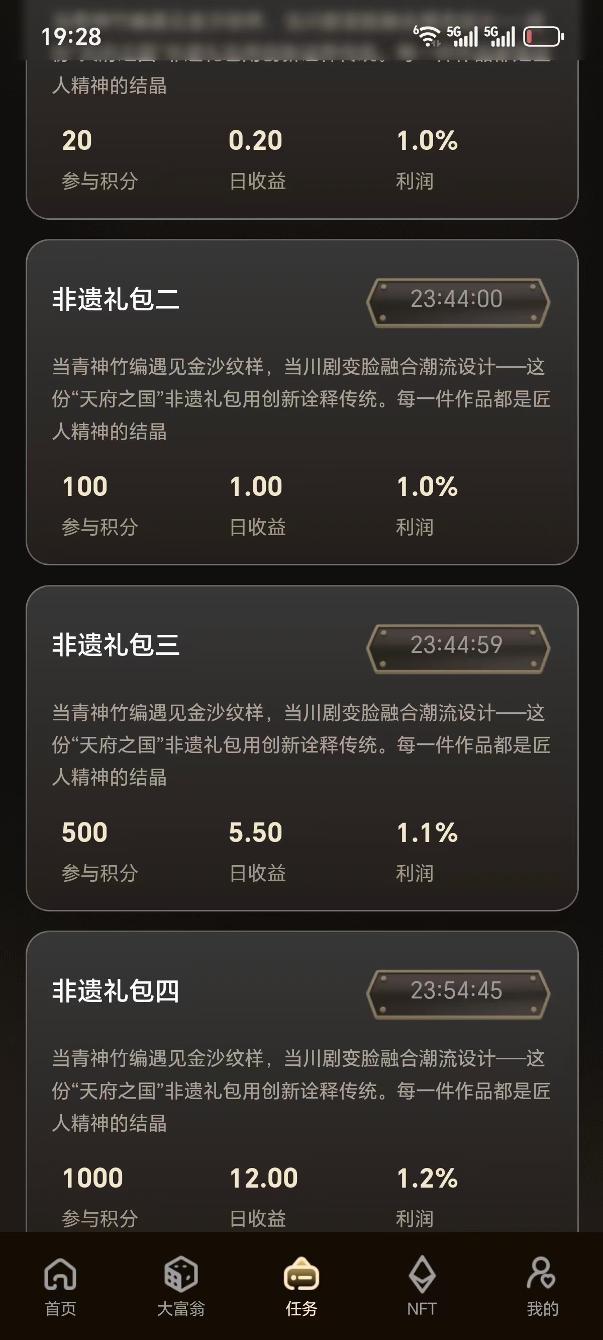 唯遗首码上线;对接团队长，待遇拉满。