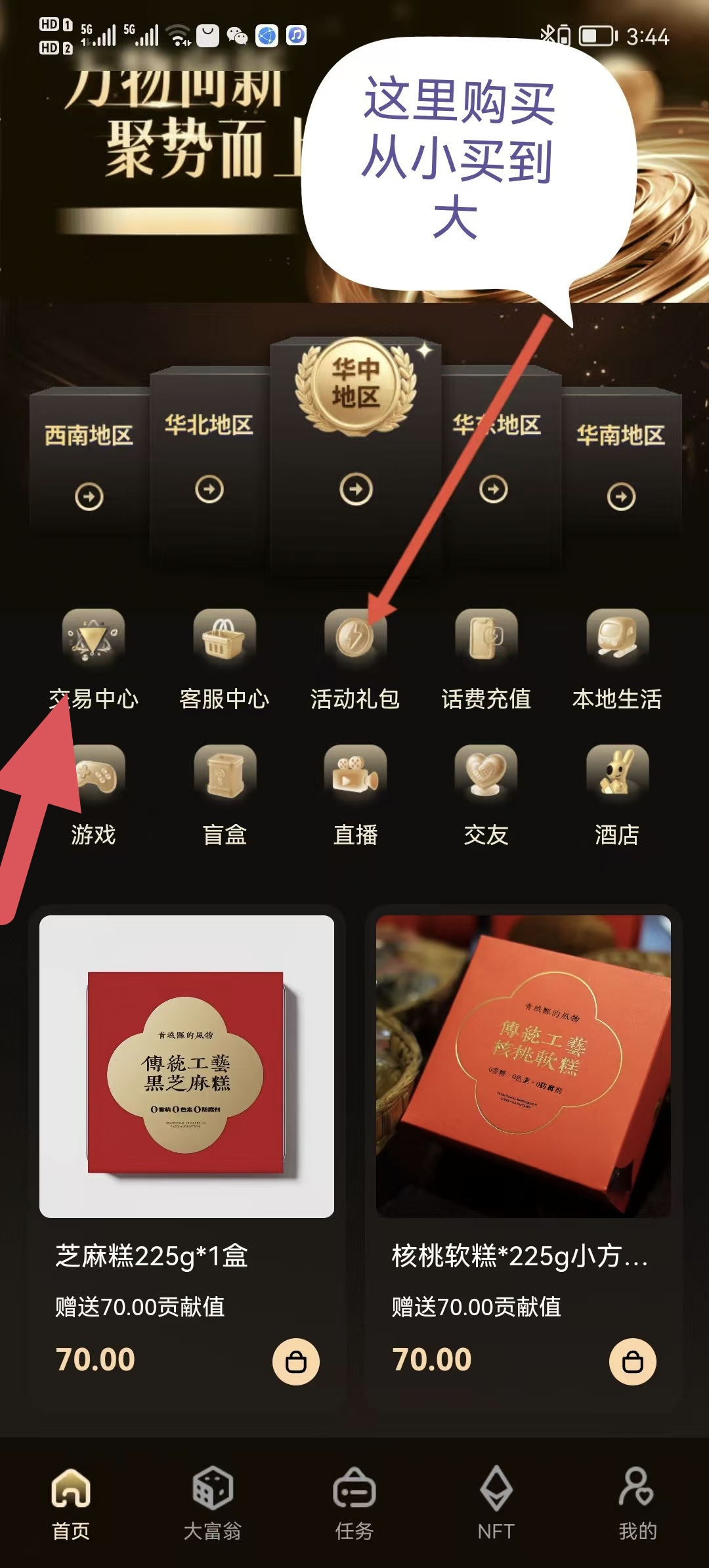 唯遗首码上线;对接团队长，待遇拉满。