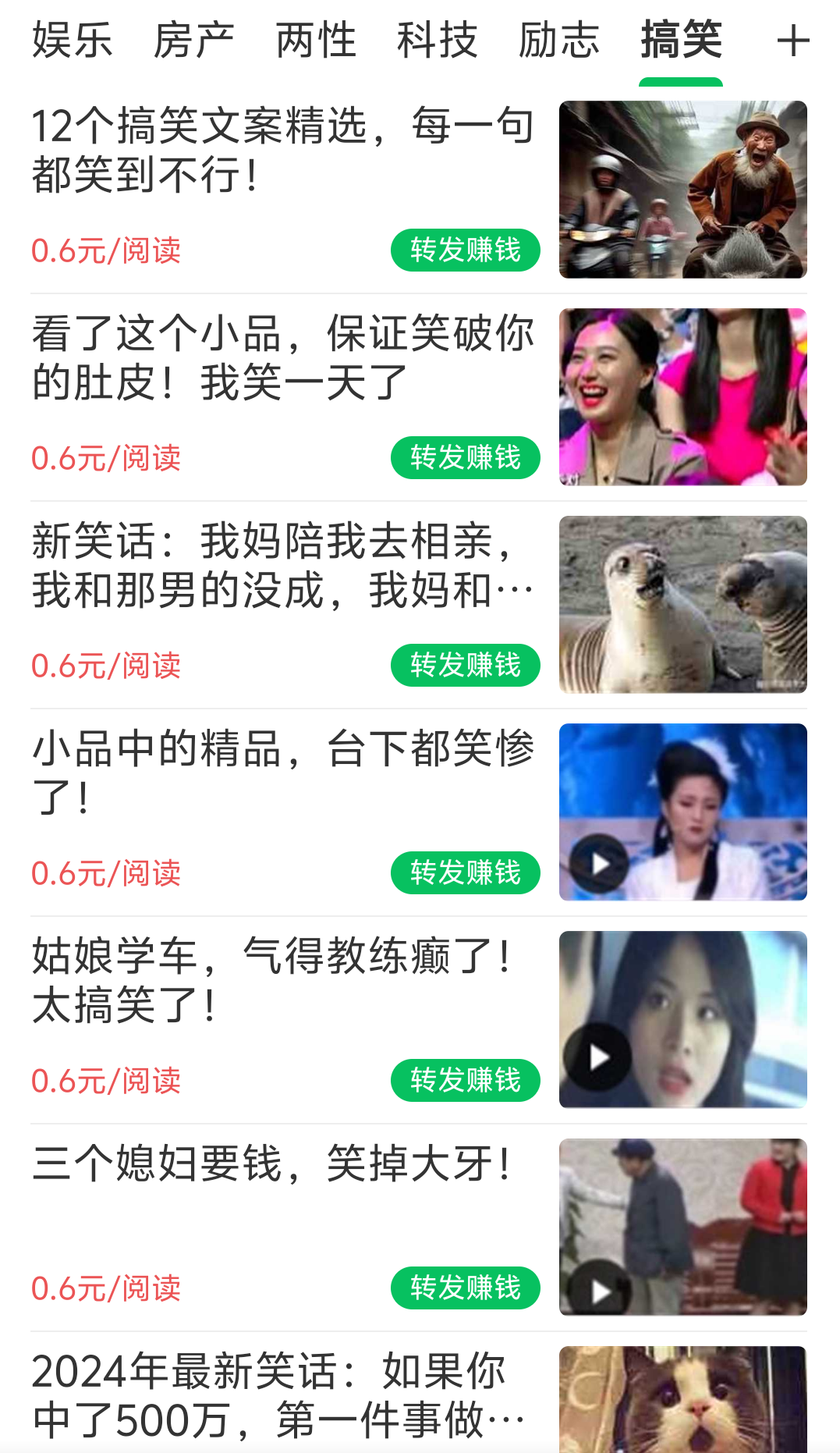 七月新项目纯撸，不投资一分钱，不被割韭菜