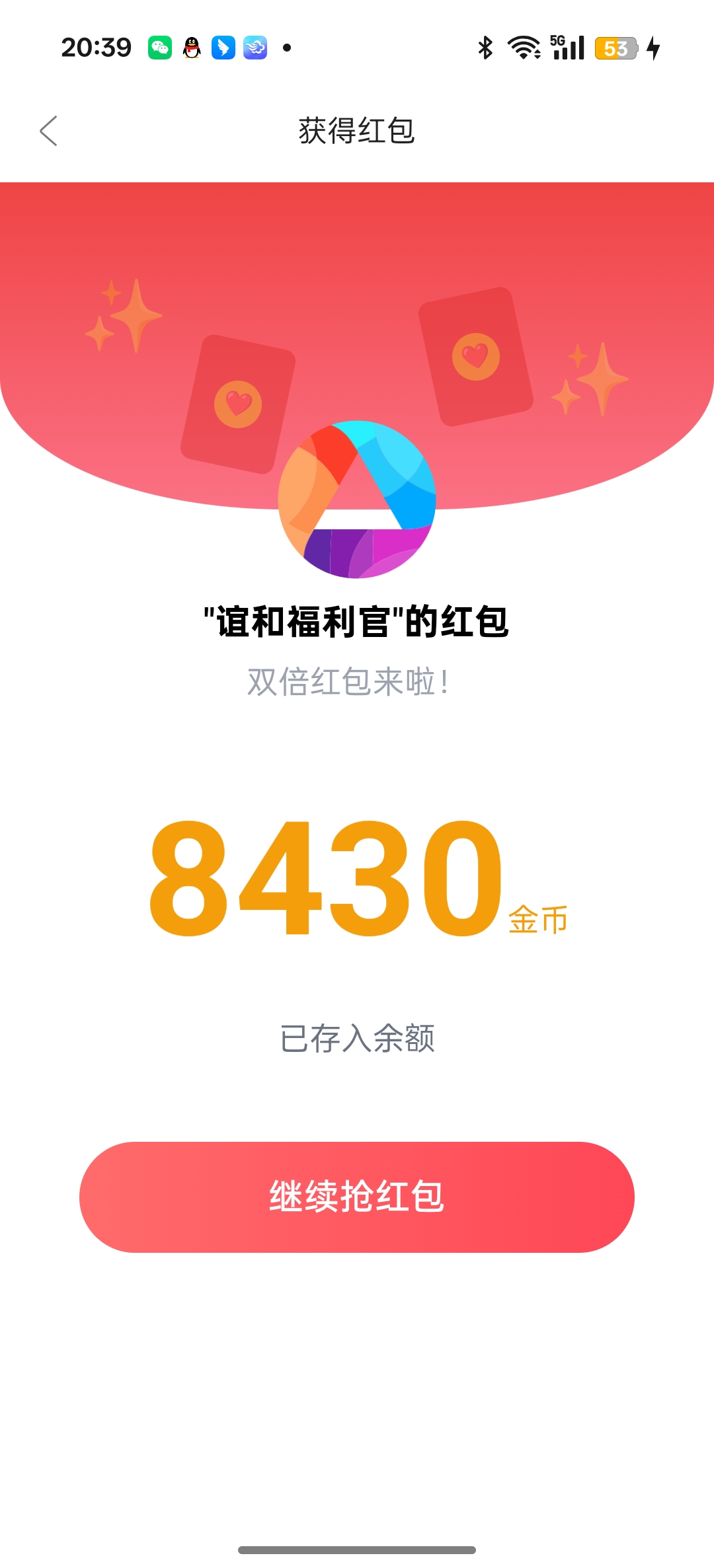 【 谊和生活 】零撸广告赚，不养机保底收益高，一天轻松几十块