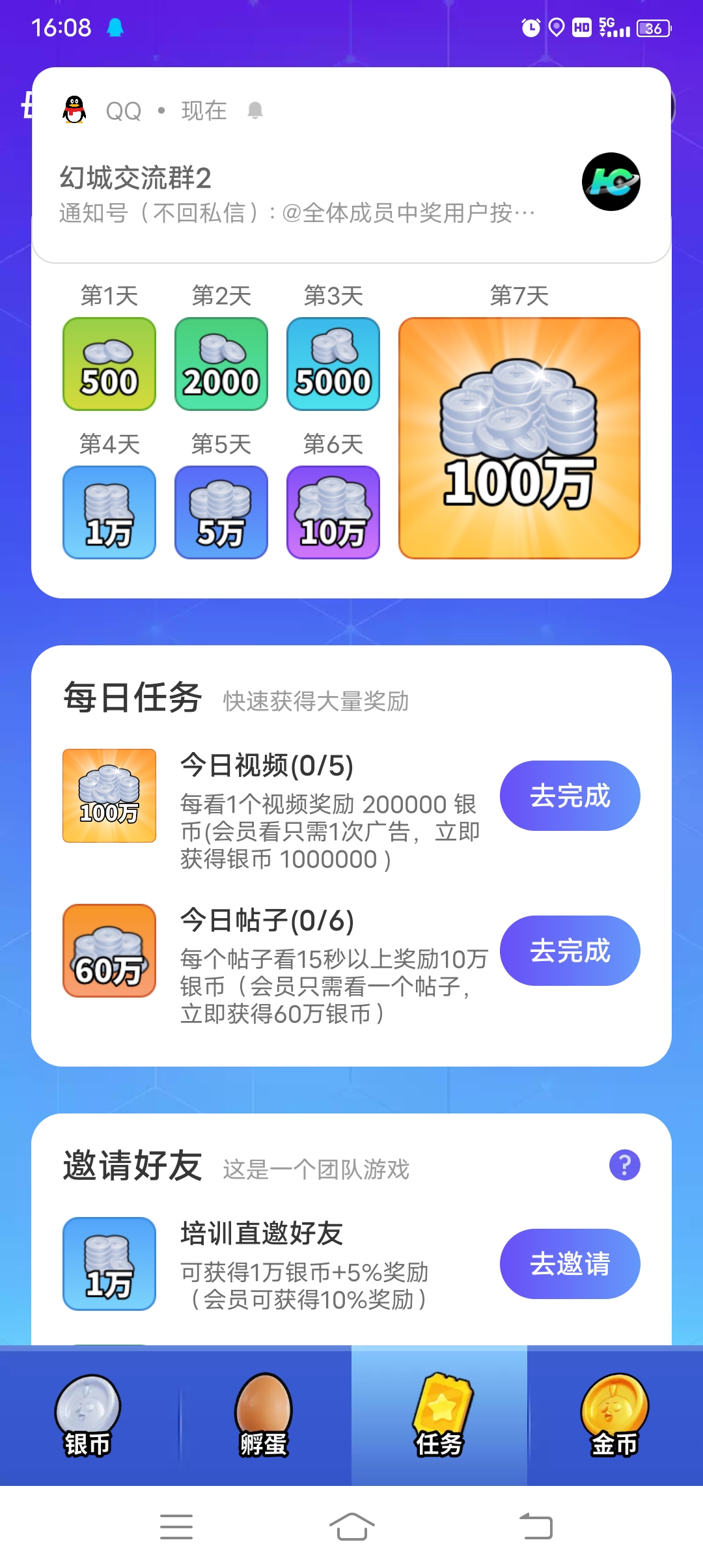 超级首码刚出一秒，0撸