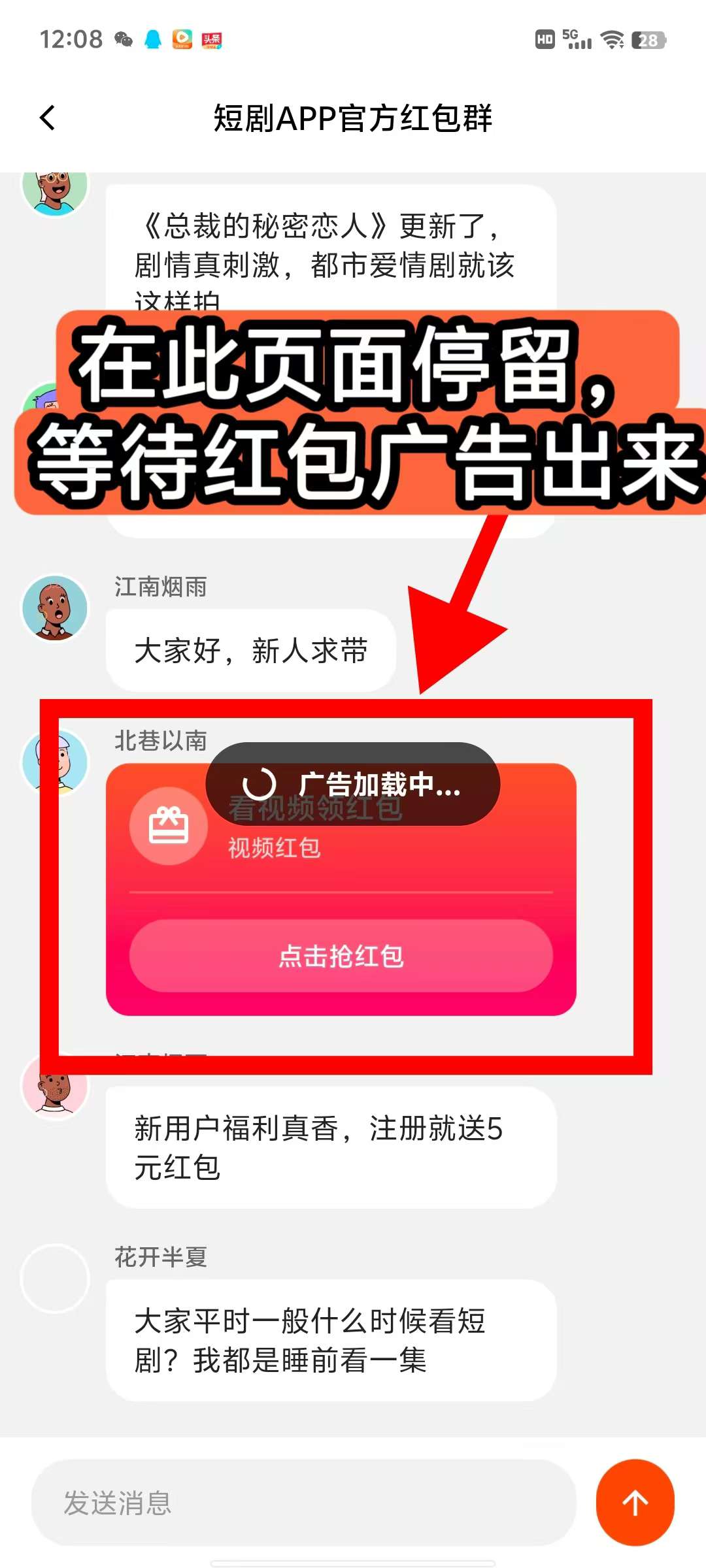 〖剧享家〗零撸，全新广告赚， 保底不养机，多种模式收益搞