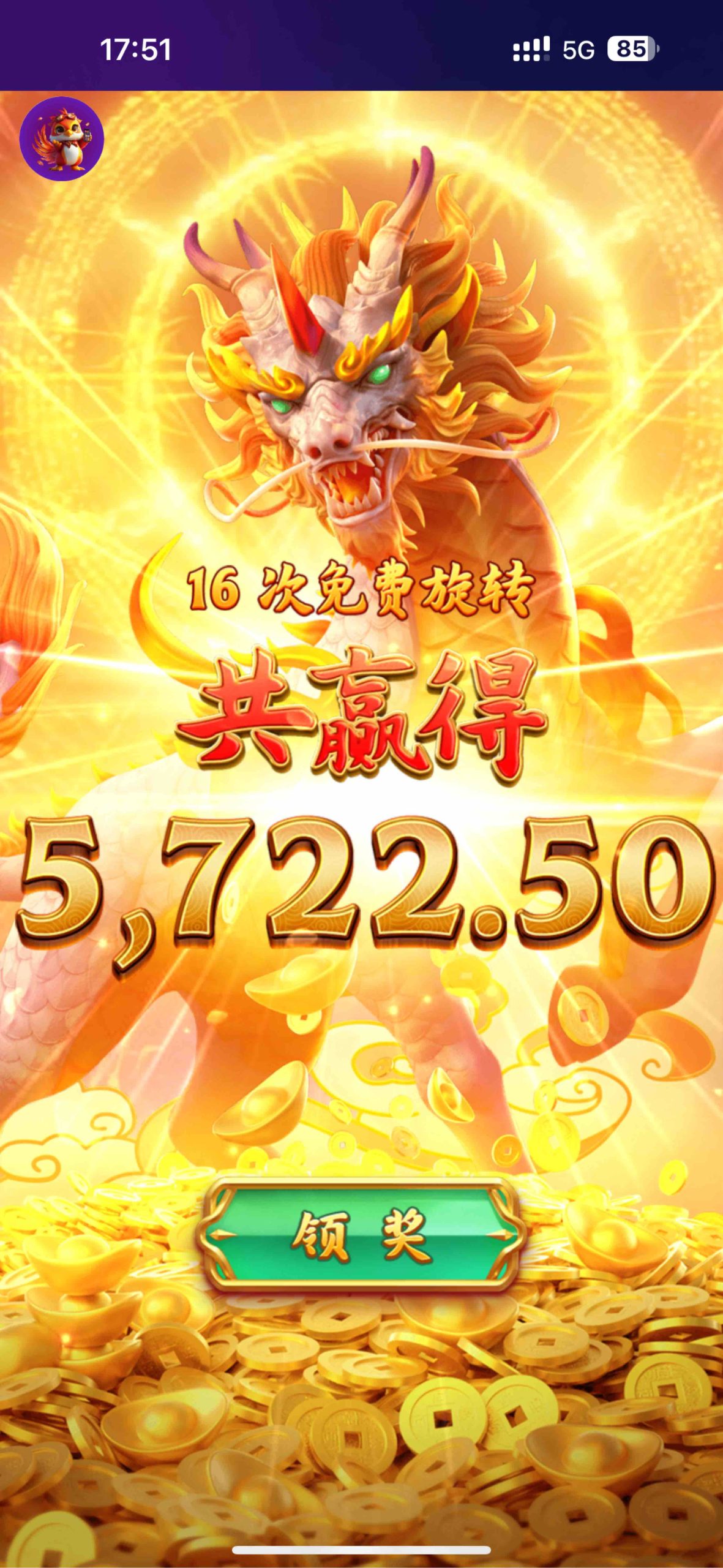 “新掌盟，无流量无人脉也能轻松赚，