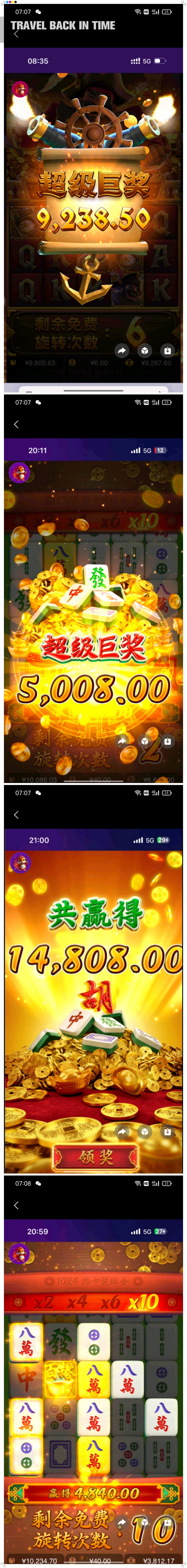 “新掌盟，无流量无人脉也能轻松赚，