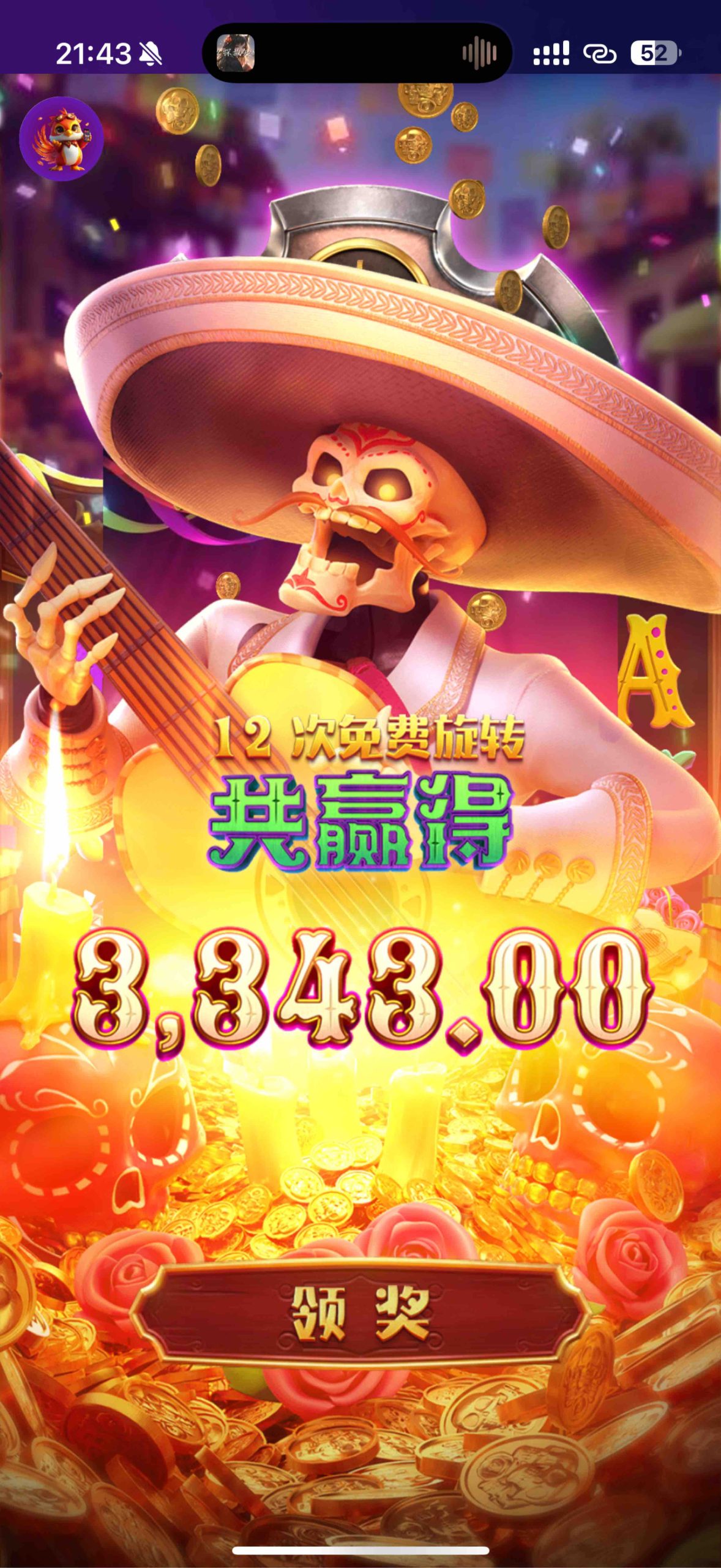 “新掌盟，无流量无人脉也能轻松赚，