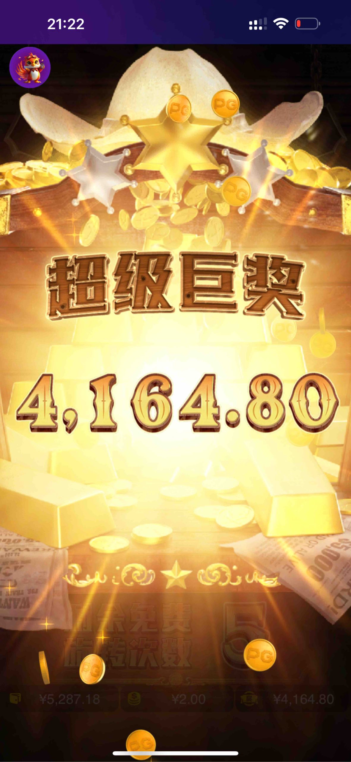 “新掌盟，无流量无人脉也能轻松赚，
