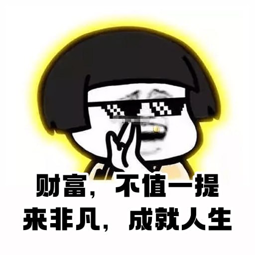 “新掌盟，无流量无人脉也能轻松赚，