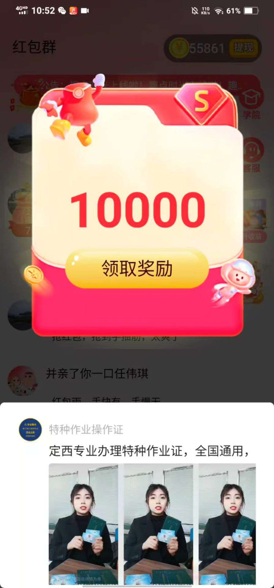 首码〖趣点时光〗零撸不养机，保底收益高，刚出放水，单机每天10-30+