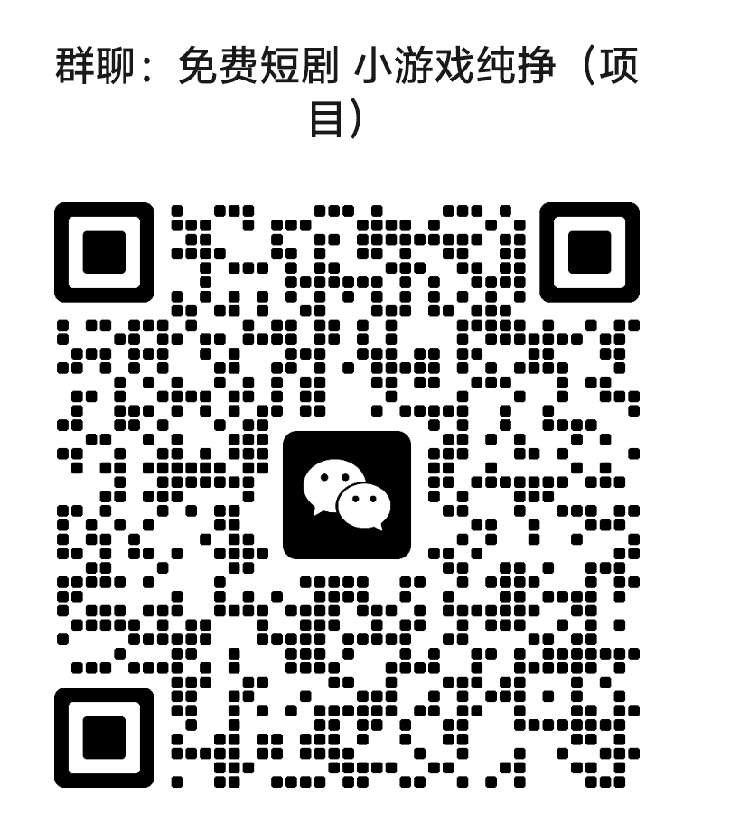 发发视频就能赚钱的时代，你却不敢做