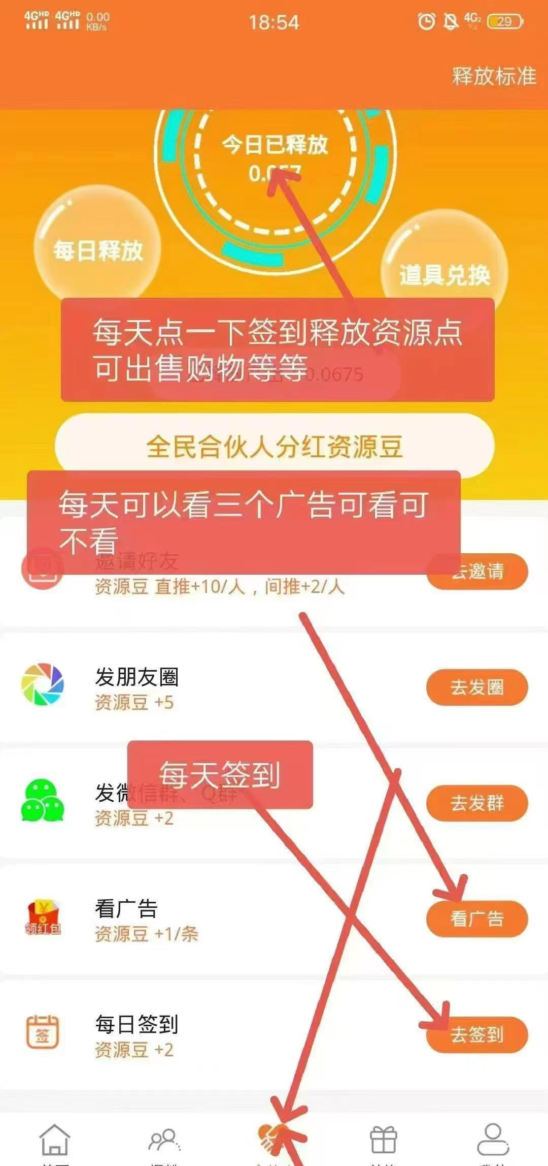 源点现价10.62米！实测到帐！不保留，不复投