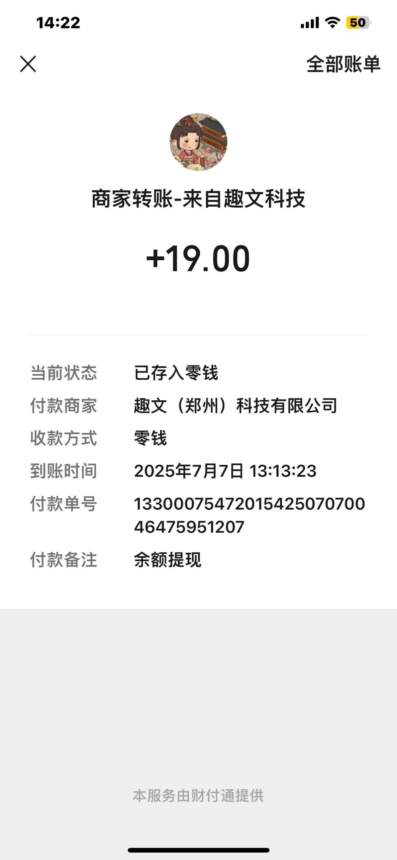 零撸项目桃源客栈，全网最高扶持，可零撸。淘金城镇模式