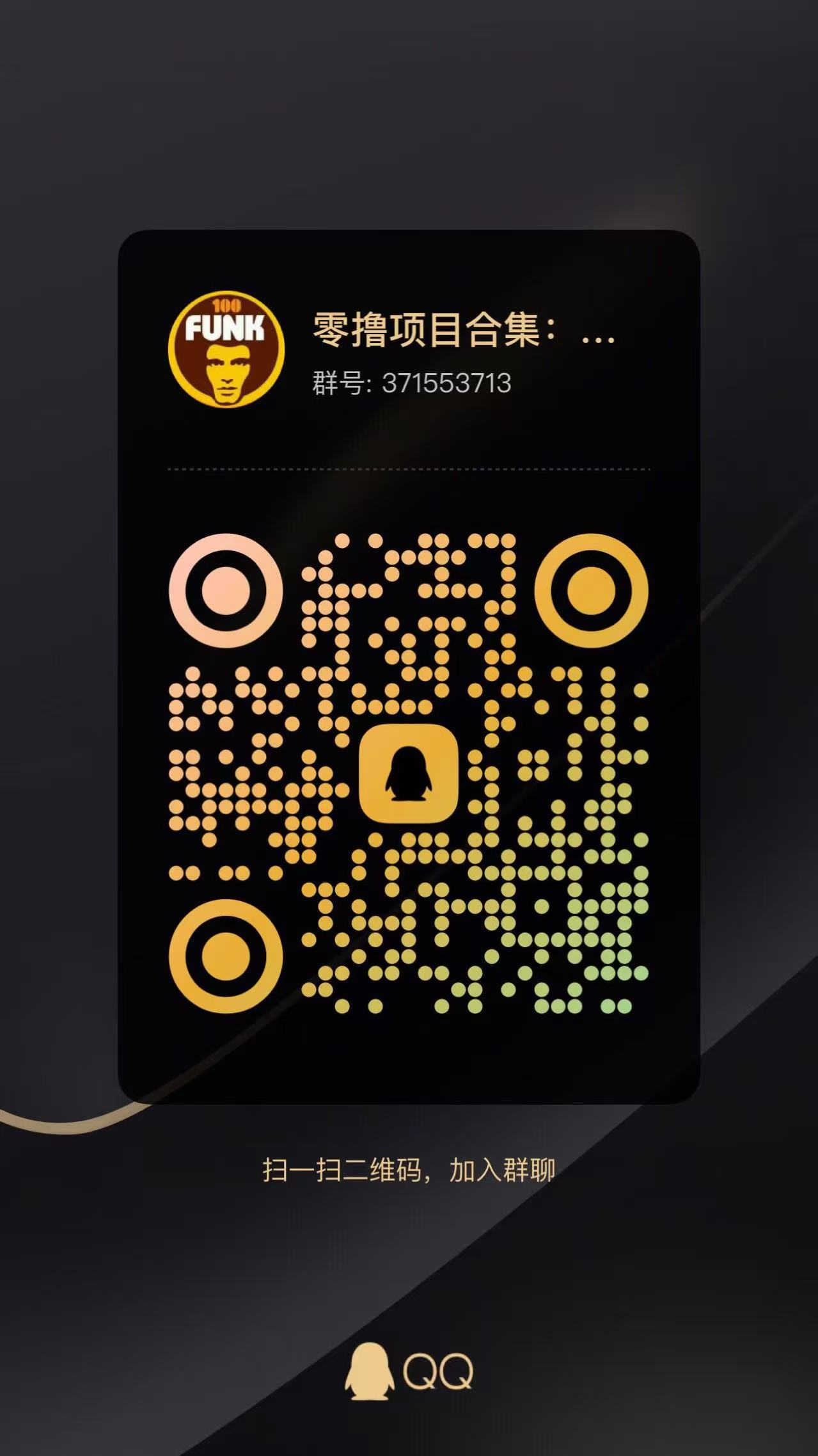 零撸项目桃源客栈，全网最高扶持，可零撸。淘金城镇模式