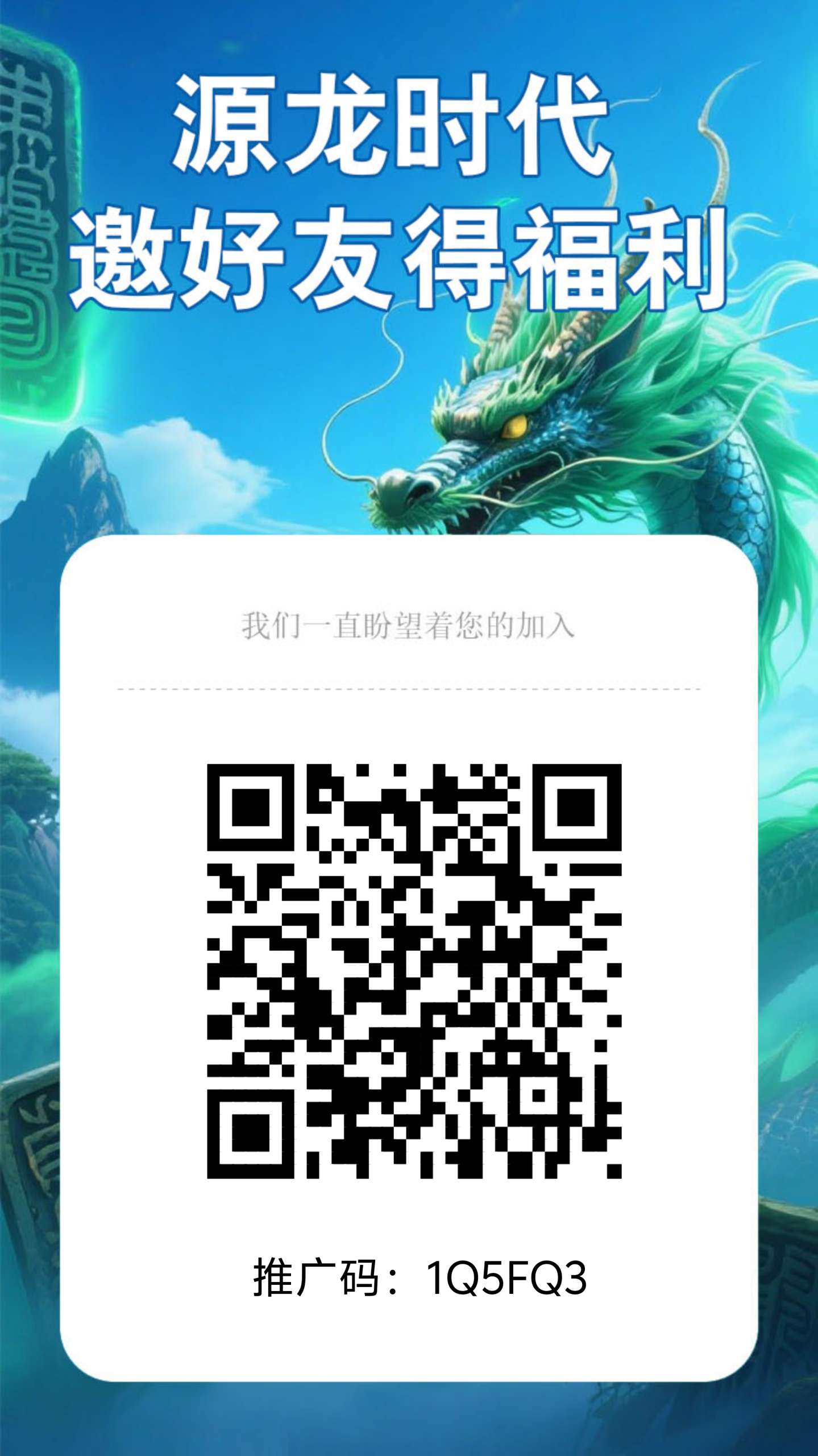源龙时代首码爬楼模式