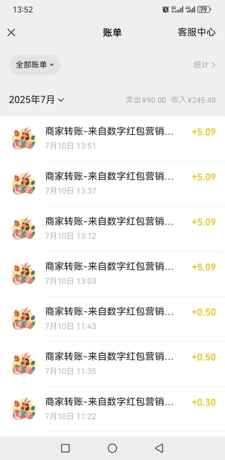 火神小龙虾，每天单号0撸5米，多号多做