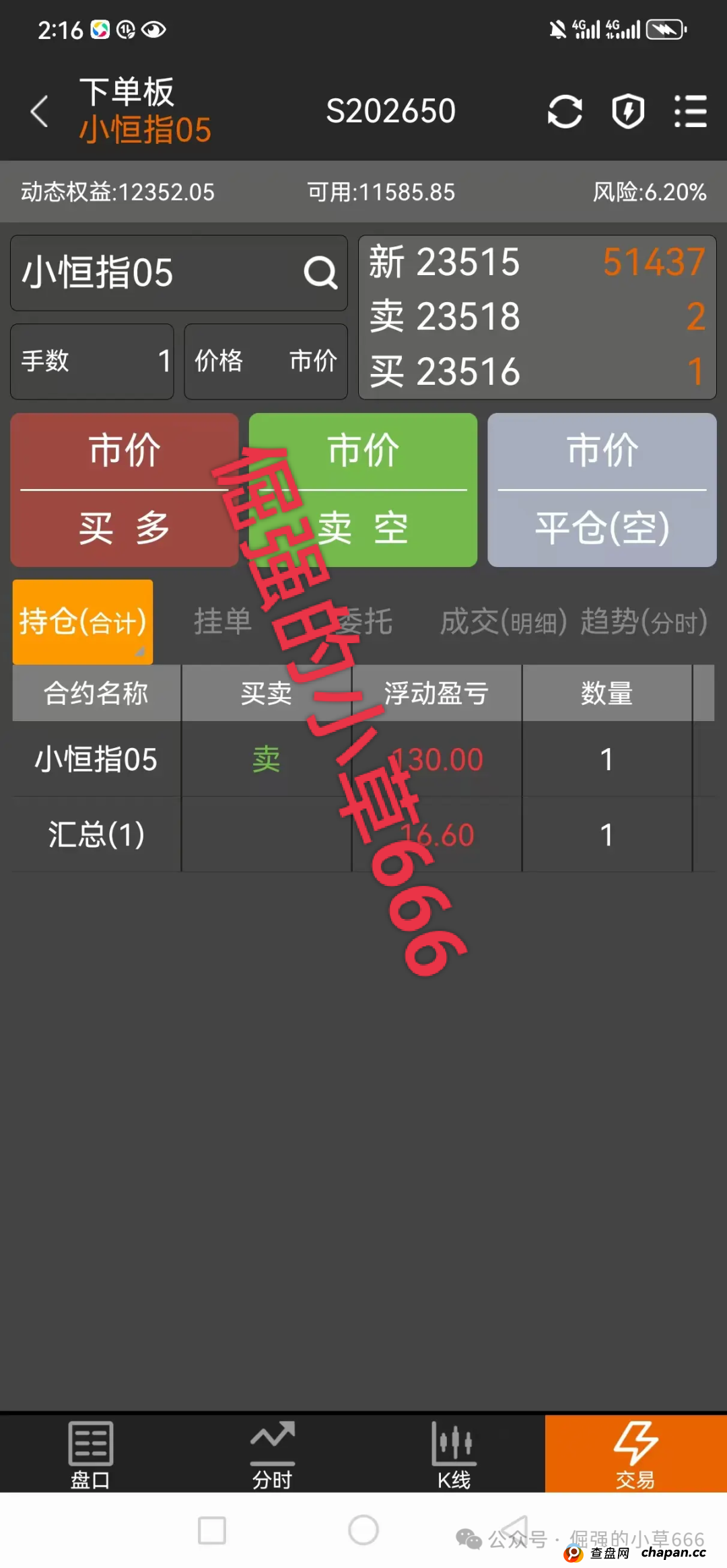 卧龙众期科技被立案侦查是真的吗？董某公开威胁会员谁敢BJ，直接封你账号