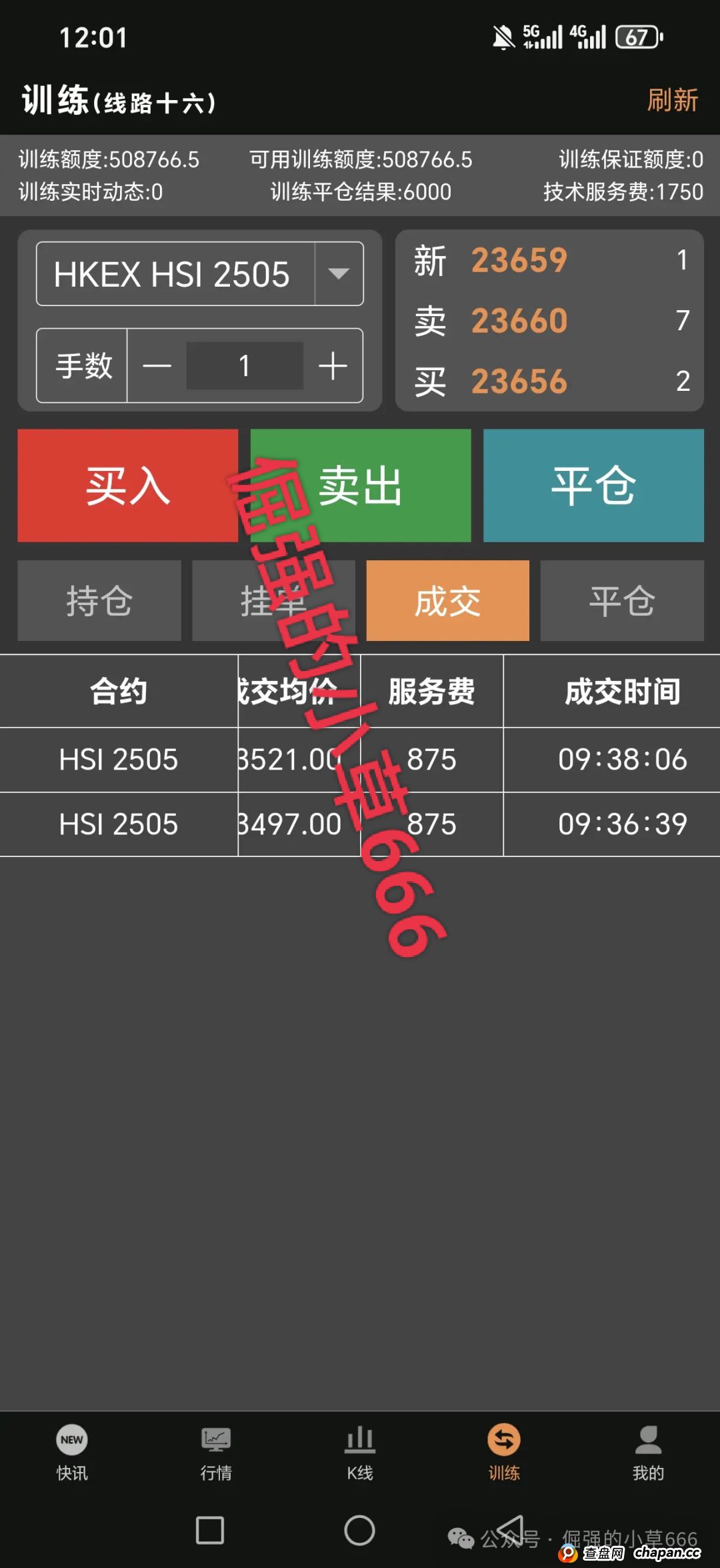 卧龙众期科技被立案侦查是真的吗？董某公开威胁会员谁敢BJ，直接封你账号