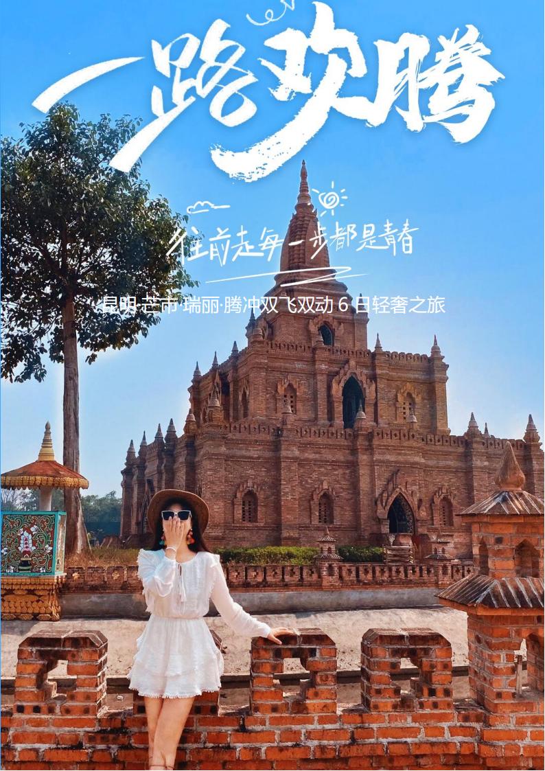 旅游卡批发，轻资产创业