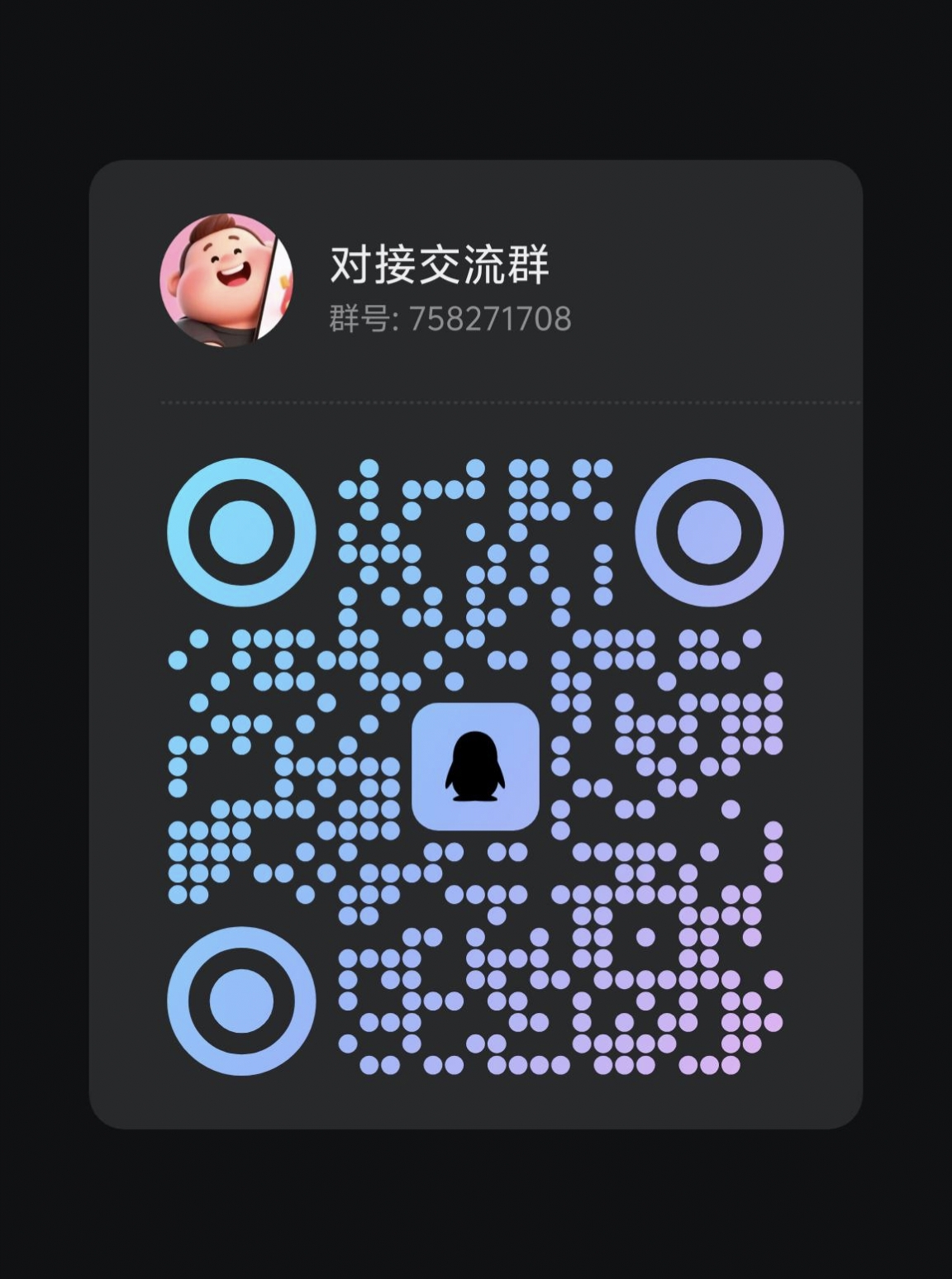 【零撸首发】独家分洪+无限裂变，今天扫码占位，明天躺赚千元！