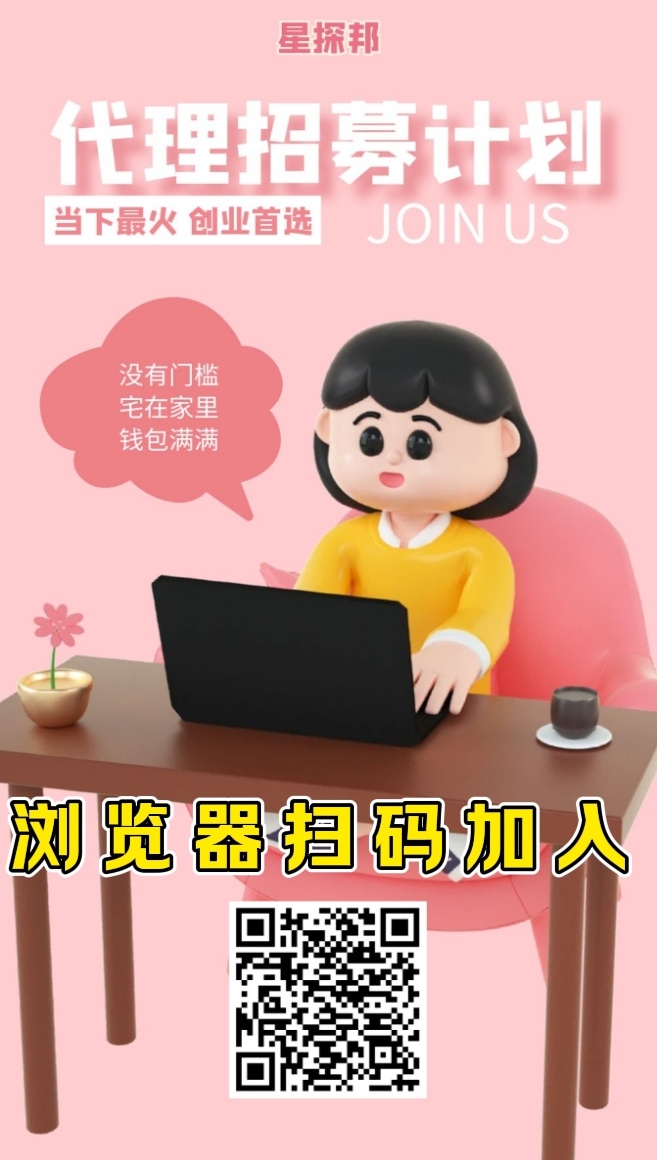 【零撸首发】独家分洪+无限裂变，今天扫码占位，明天躺赚千元！