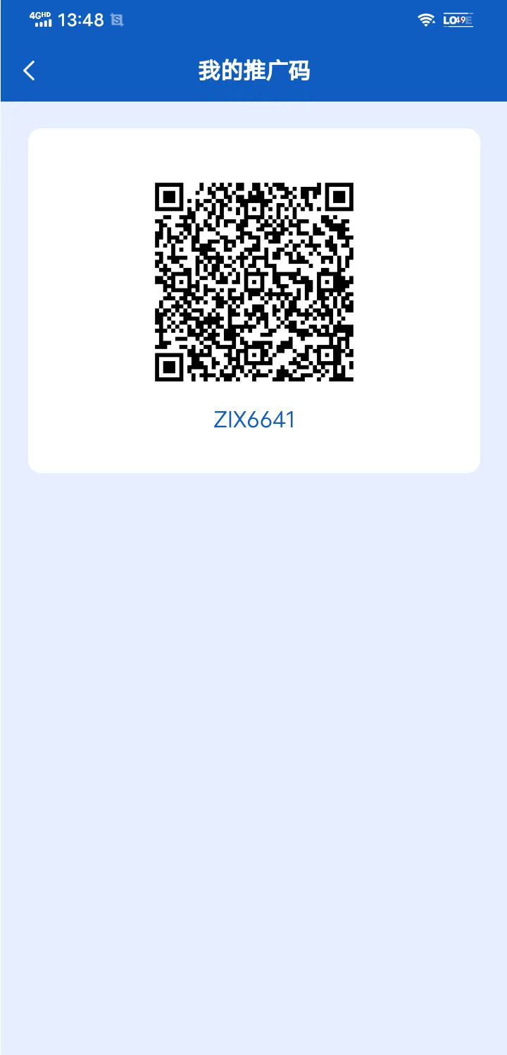 亿鼎悦呈，最强零撸签到项目。