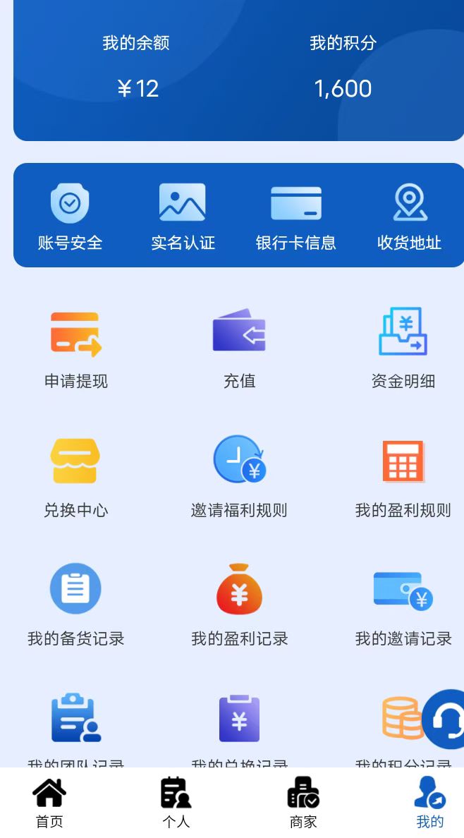 亿鼎悦呈，最强零撸签到项目。