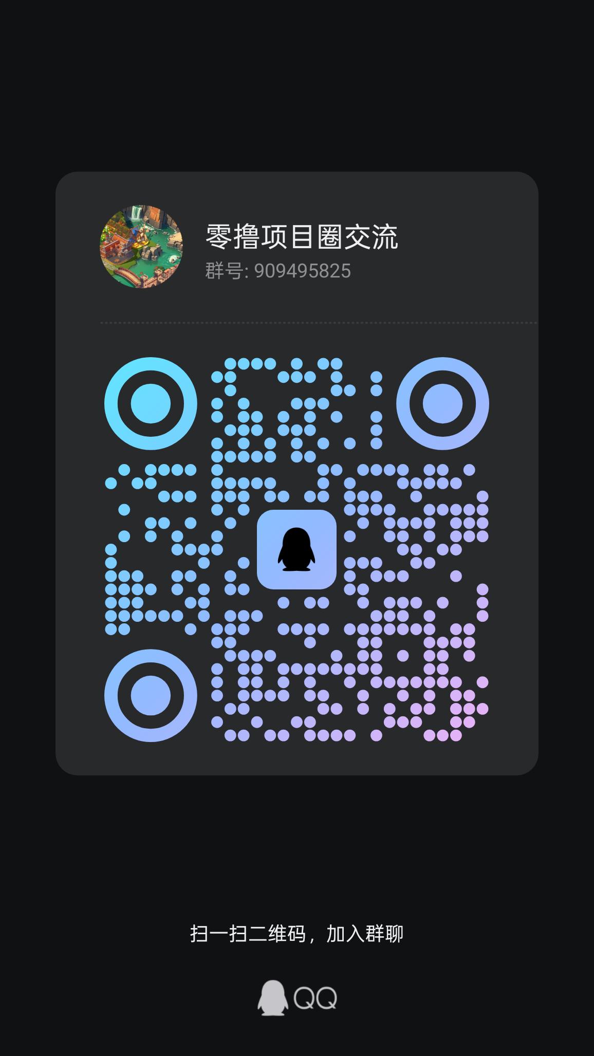 醉美黑粮坊下一个守卫农场