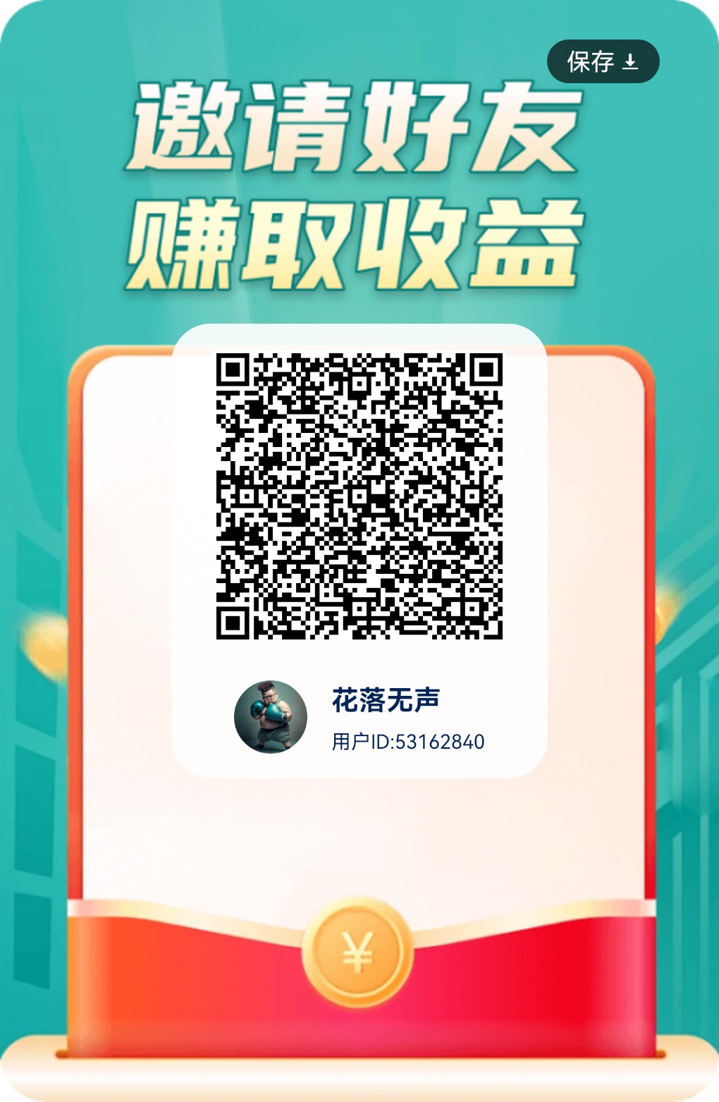 【工具盒】0撸 保底看广告，不用养机