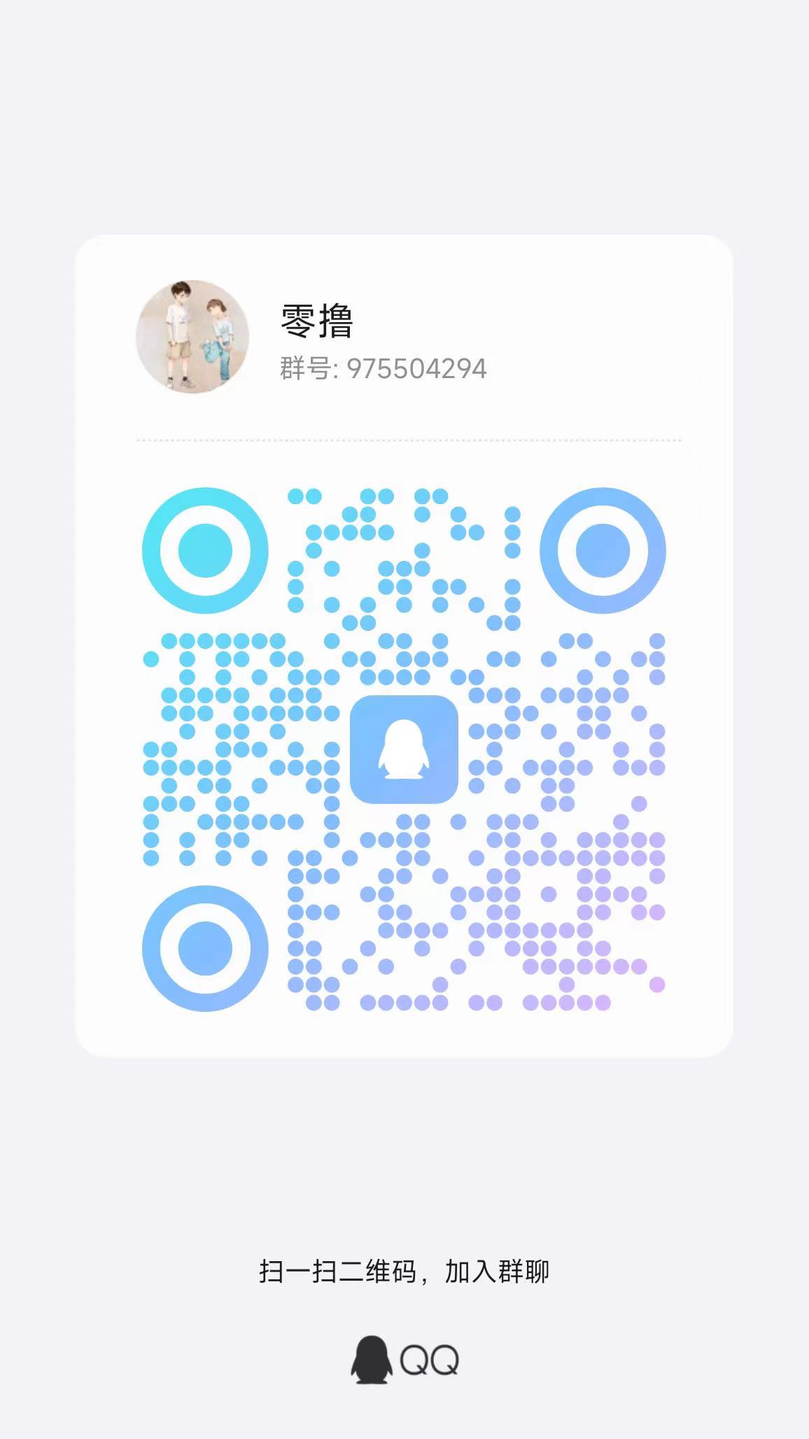 首码看客帮：直播间关注+点赞+评论任务2块一个，上架了苹果安卓商店，提现秒到