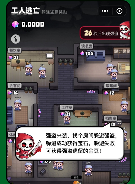 【怪兽潮玩】一款宝石挖掘+趣味游戏+盲盒抽取+实物购物的平台