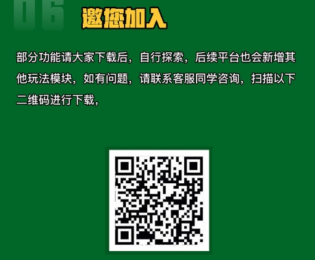 【怪兽潮玩】一款宝石挖掘+趣味游戏+盲盒抽取+实物购物的平台