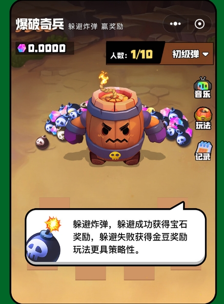 【怪兽潮玩】一款宝石挖掘+趣味游戏+盲盒抽取+实物购物的平台