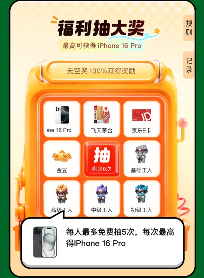 【怪兽潮玩】一款宝石挖掘+趣味游戏+盲盒抽取+实物购物的平台