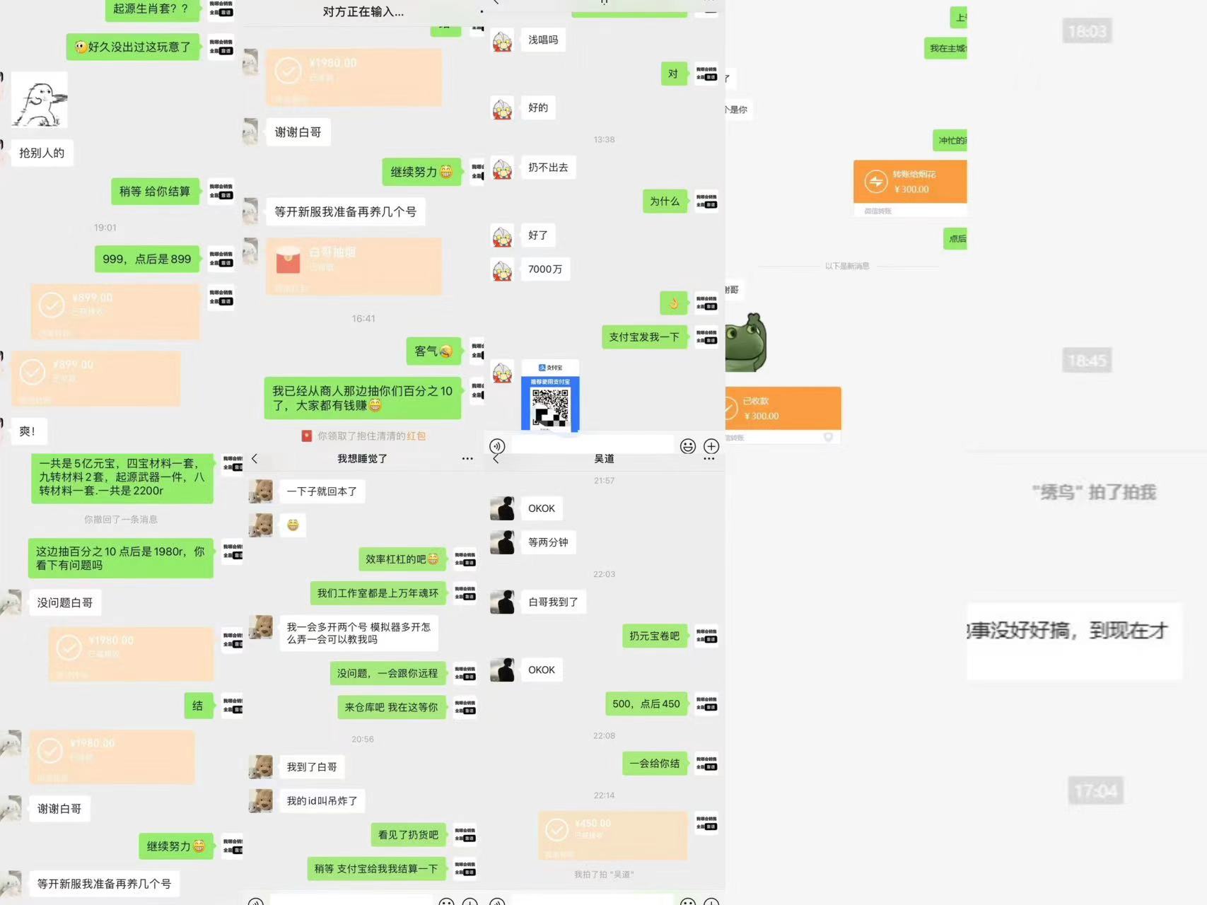 缺钱没出路？传奇游戏搬砖轻松搞钱！