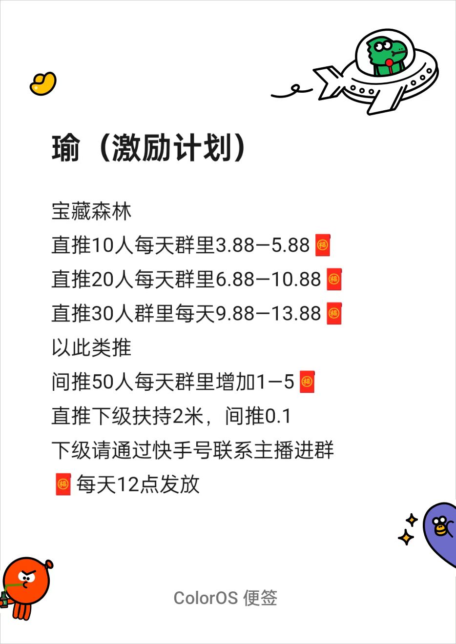 宝藏森林首码零撸首选